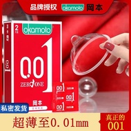 Okamoto 001 Ultra thin Condom Condom Sexual Adult Positive Sex Male Product Female Invisible Delay Long lasting Couple