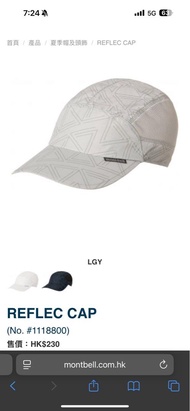 Montbell  反光reflec cap帽  $180