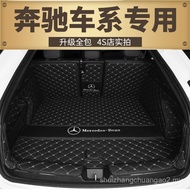 Yu Benz C260L C260L C200L C180L Fully Surrounded Trunk Mat 22 Types Benz C260 Tail Goose Ice
