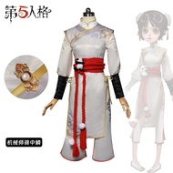 Identity Ⅴ Cosplay Dormant Koi Animation Game Anime Chinese Style