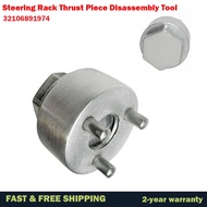 1Pcs Steering Rack Thrust Piece Disassembly Tool 32106891974 Fit For BMW F30 F3x 1 2 3 Series