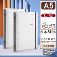 Deli PP Loose Leaf Notebook Thickened Removable Refillable Spiral Bound Line Paper Student Error Boo