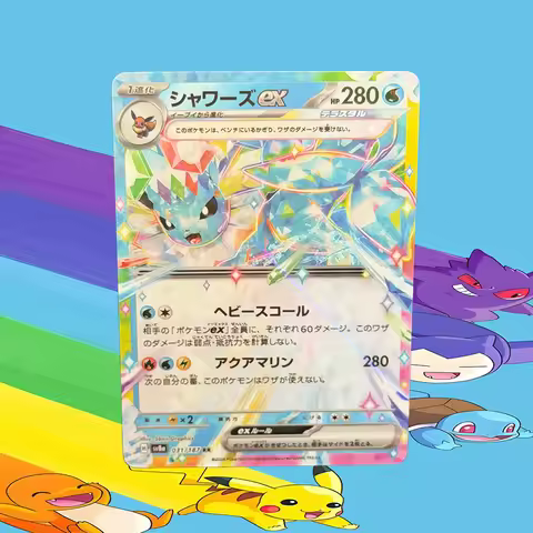 PTCG DIY PKM game collectible card, Ivysaur ex, Aegisphere SAR, premium card, Aegisphere family