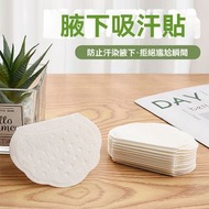 腋下吸汗貼｜止汗隱形女用腋窩除臭出汗貼、隔汗墊、防汗貼神器、腋下貼／液下貼－50片組（5包）