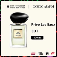 รับประกัน แท้ 100%  GIORGIO ARMANI PRIVE LES EAUX THE YULONG SOIE DE NACRE 100ML EDP/EDT "Tea Fragrance" อาร์มานี่ี่น้ำหอม