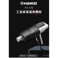 Original High Temperature Genuine Heating Core FV-310 Japanese Hot Air Gun 1,000W220VA5041/HAKKO 5R4
