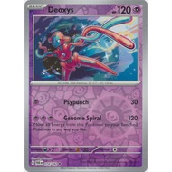 Pokemon Deoxys Card - 074/182 - Holo Rare Reverse Holo