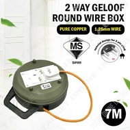 SIRIM APPROVED 2 Way Sockets Round Extension 2 Pin Friendly Plug (7M)