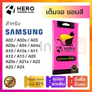 ฟิล์มกระจกเต็มจอ กันรอย Hero ซัมซุง Samsung Galaxy A24 A23 A22 4G 5G A21s A20 A20s / A13 A12 A11 A10s A10 4G 5G / A04 A04s A03 A03s A02s A02