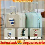 จัดส่งจากกรุงเทพ กระเป๋าเดินทางใหญ่+เล็ก suitcase 14/20/24นิ้ว วัสดุ PC+ABS สไตล์ญี่ปุ่น เฟรมซิป มีล้อลาก แข็งแรง กันน้ำ ทนทาน น้ำหนักเบา ล้อคู่360องศา เข็นลื่น[รับประกัน 1 ปี]