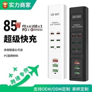 British Standard PD85W Travel Charger Power Strip Multi-Plug usb Extender Power Conversion Socket
