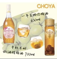 【日本製】CHOYA 特色本格梅酒