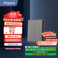 Aqara绿米联创智能开关E1零火双键遥控开关 已接入米家/HomeKit 远山灰