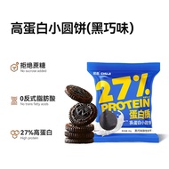 Chuji High protein cookies Meal Replacement Full Belly 0 Low protein cookies High protein cookies 30