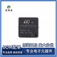 STM32H723ZGT6 Brand new original imported LQFP-144 32-bit microcontroller MCU chip