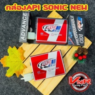 กล่องไฟแต่ง API รุ่น Sonicเก่า /CBR150คาร์บู /Sonicใหม่