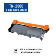 Brother TN-2380 Deputy Factory Toner