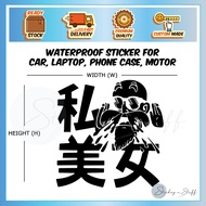Dragon Ball Master Roshi Z Goku Kakarotto Sticker Reflective Super Saiyan Stiker Kereta Waterproof C