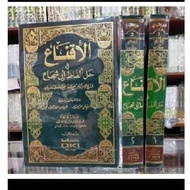 IQNA DKI WHITE 2 VOLUMES