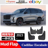 Suitable for Cadillac Escalade Escalade Mudguard Mudguard 2023 2024 2025