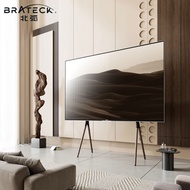 BrateckBrateck 北弧莫里森艺术电视支架落地支架北欧风实木电视机支架 【艺术架】70-90“大屏MAX版