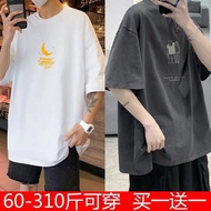 加肥加大码男装t恤男士衣服短袖体恤潮流胖子宽松夏季半袖上衣25.6.9Fat plus plus plus size men's T-shirt men's clothing short sleeve