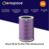 Xiaomi Mi Air Purifier Filter (Antibacterial)