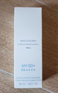 POLA WHITISSIMO 高效美白防曬乳SPF 50+