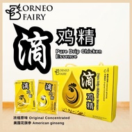 Borneo Fairy Pure Drip Chicken Essense (Non Halal)鸡精