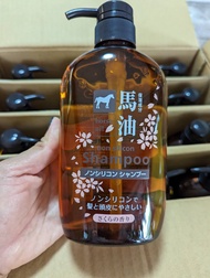Kumano Horse Oil Shampoo  (600 ml)limited แชมพูน้ำมันม้า กลิ่นหอมซากุระ ขนาด 600 มิล