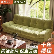 Lazy Sofa Cloud Sofa Sofa Bed Sofa Rental House Double Small Apartment Fabric Triple Apartment Sofa 