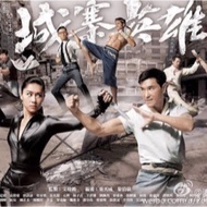 TVB Hong Kong drama A Fist Within Four Walls 城寨英雄 Brand New