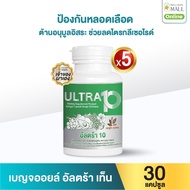 Benja Oil Ultra Ten 30 Capsules 5 Bottles