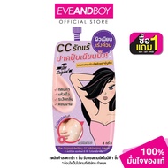 THE ORIGINAL-Axillary CC Whitening Cream CC Cream