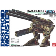 BANDAI MACROSS 1/200 Destroid Monster HWR-00-MKII
