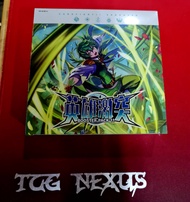 Cardfight!! Vanguard Booster Pack 11: Clash of the Heroes Vanguard D-BT11