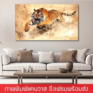 Tiger-Wall Hanging Picture Canvas Print With Floating Frame