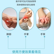 Chinese Herbal Medicine Hand Foot Hemp Wood Sticker Hand Shaking Sticker Limb Hemp Wood Sticker Limb