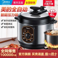 （in stock）Midea Electric Pressure Cooker Stainless Steel Body Household Pressure Cooker Multi-Functional Intelligent Timing Rice Cooker Rice Cooker Special Offer