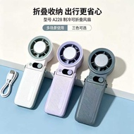 Handheld Small Fan A228 Small Cold Wind Violent Turbo USB Charging Portable Fan Outdoor Long