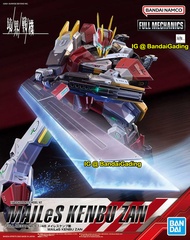 1/48 FULL Mechanics MAILeS Kenbu ZAN Gundam Bandai / MAILeS Kenbu ZAN