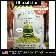 Kopi Cap Gantang 500gram | Original Factory Kedah