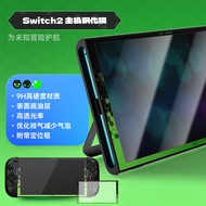 IINE | Switch 2 Carrying Case Accessories