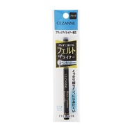 Bút kẻ mắt dạ đen Cezanne Black Eyeliner Hososhin -NHẬT BẢN