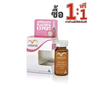 หมดอายุ 04/2026 เซรั่มผึ้ง ลดรูขุมขน ริ้วรอย และร่องลึก ลดการสร้างเม็ดสี Rebirth Cellular B Serum 10