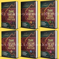 Hardcover Easy Book TAFSIR IBNU KATSIR - Complete TAFSIR IBNU KATSIR - Dr SHALAH ABDUL FATTAH AL KHALIDI