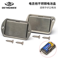 9V Active Pickup Battery Box Stainless Steel Battery Compartment9Volt Guitar Bass Battery Cover Guit