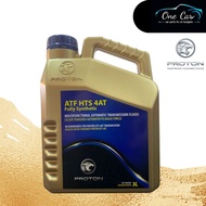 Proton ATF HTS Auto Gear Oil  (3L) -Fully Synthetic SAGA VVT 2019-2022 (Korea gearbox)