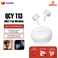 QCY T13 ANC2 True Wireless Bluetooth Earphone หูฟังบลูทูธไร้สาย หูฟังไร้สายแท้ Bluetooth 5.3 28dB AN