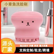 Silicone Face Brush 9.17